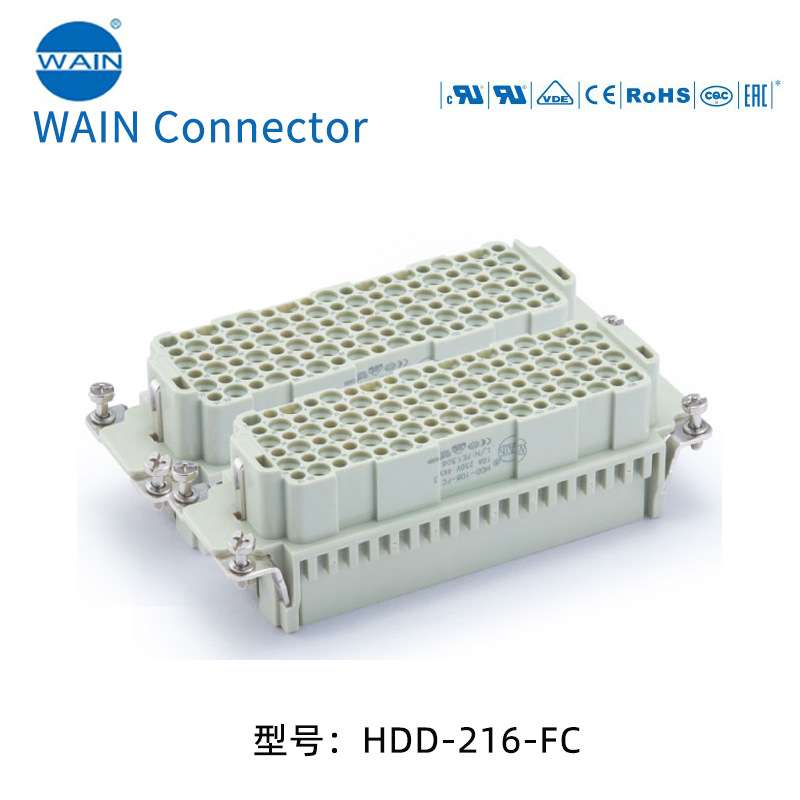 HDD-216-FC/MC系列多极矩形连接器芯体(WAIN)唯恩重载连接器配件