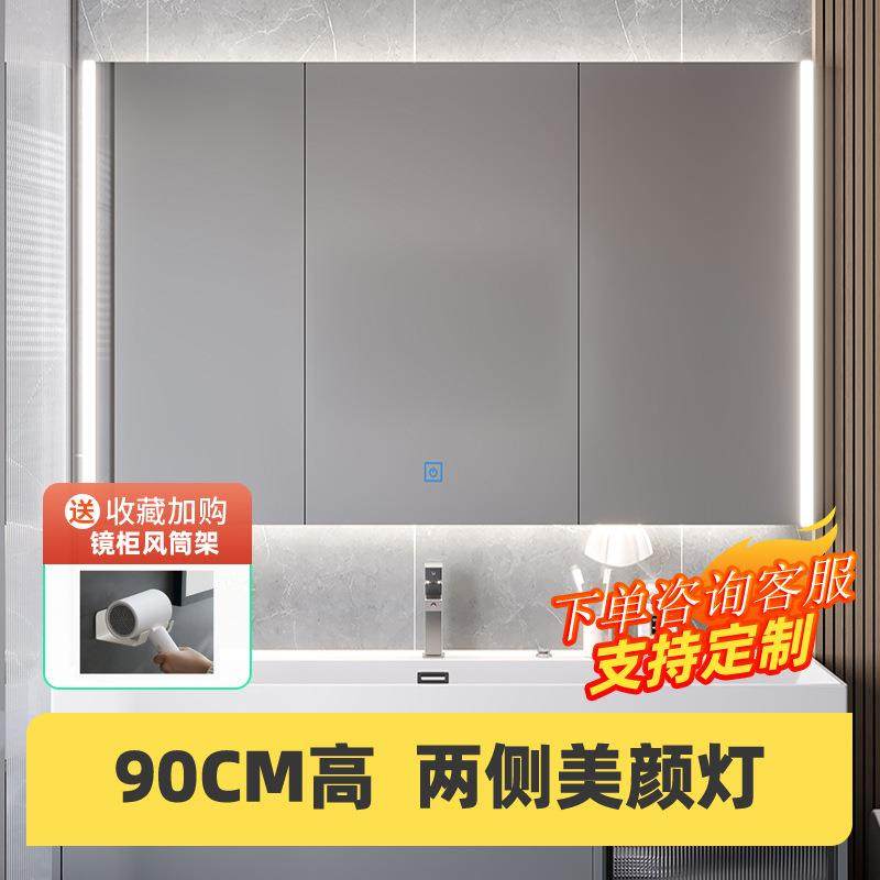 不锈钢90浴室镜柜挂墙式单独镜子化妆收纳镜面柜带灯通顶壁挂式,纺织面料/辅料/配套,纺织机械配件,淘宝优惠券,粉丝福利购,淘宝优惠卷