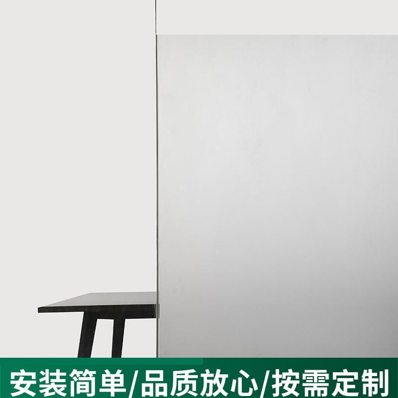 自粘加厚磨砂玻璃透光不透明窗贴办公室隔断玻璃贴膜