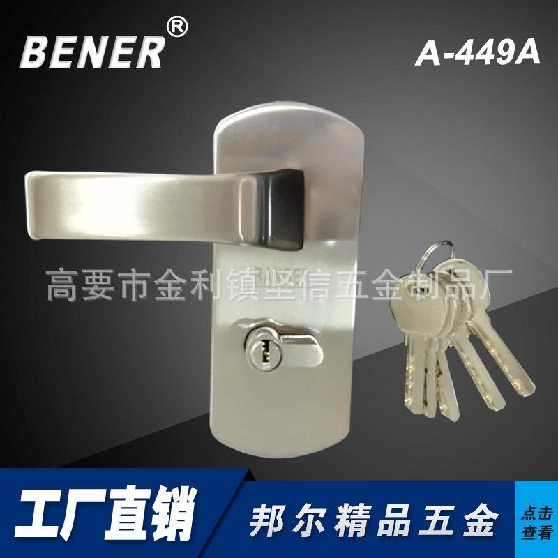 玻璃门执手锁449A方形单开门打孔玻璃转舌锁锌合金玻璃门锁