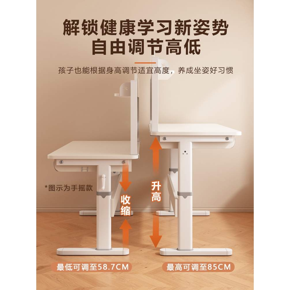 儿童学习桌小学生家用可升降写字桌课桌椅套装组合实木电脑书桌