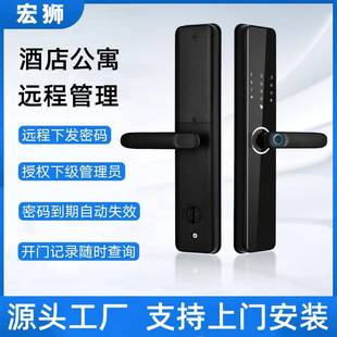 宏狮公寓智能锁酒店门锁防盗门指纹锁民宿通通锁密码锁指纹锁