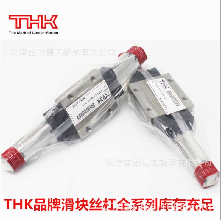 供应THK导轨滑块SHS15C SHS15LC 滚珠丝杠螺母 SHS20C SHS20LC