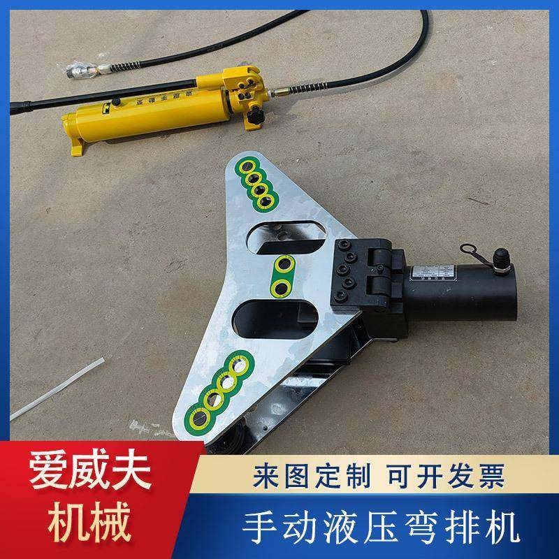 平立弯排机接地扁铁扁钢铜铝排电动液压折弯机手动弯管机,纺织面料/辅料/配套,纺织机械配件,淘宝优惠券,粉丝福利购,淘宝优惠卷