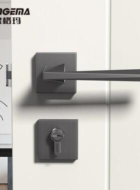 琅格玛北欧门锁灰色室内静音锁卧室书房拉丝锌合金轻奢木门执手锁