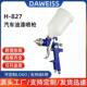 供货汽车喷枪H 827面漆底漆油漆喷漆枪4000BHVLP喷涂机气动