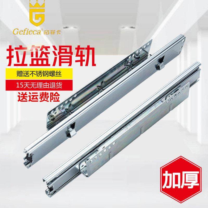 ?具车拉篮滚珠轨道拉篮专用精品可调滑轨厨房抽屉拉篮三节导轨加,基础建材,导轨,淘宝优惠券,粉丝福利购,淘宝优惠卷