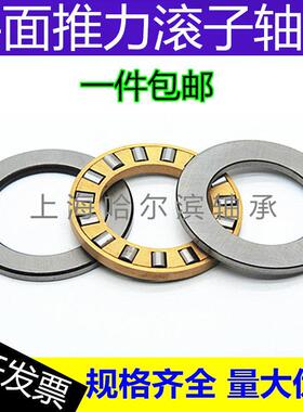 重载平面推力圆柱滚子轴承81215 81216 81217 81218 81220 81222M