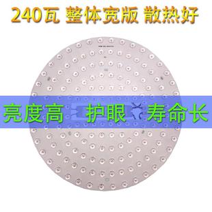 大块板LED卧室灯替换光源100W200瓦高亮度恒流吸顶灯改造透镜灯芯