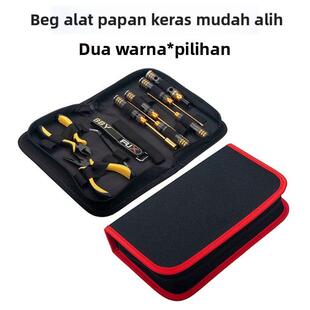 工具包便携式RC航模型穿越机螺丝刀迷你小钳子无人机维修收纳袋盒