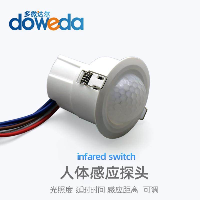 人体感应开关红外线传感器220V可调光感延时继电器12V干接点300W