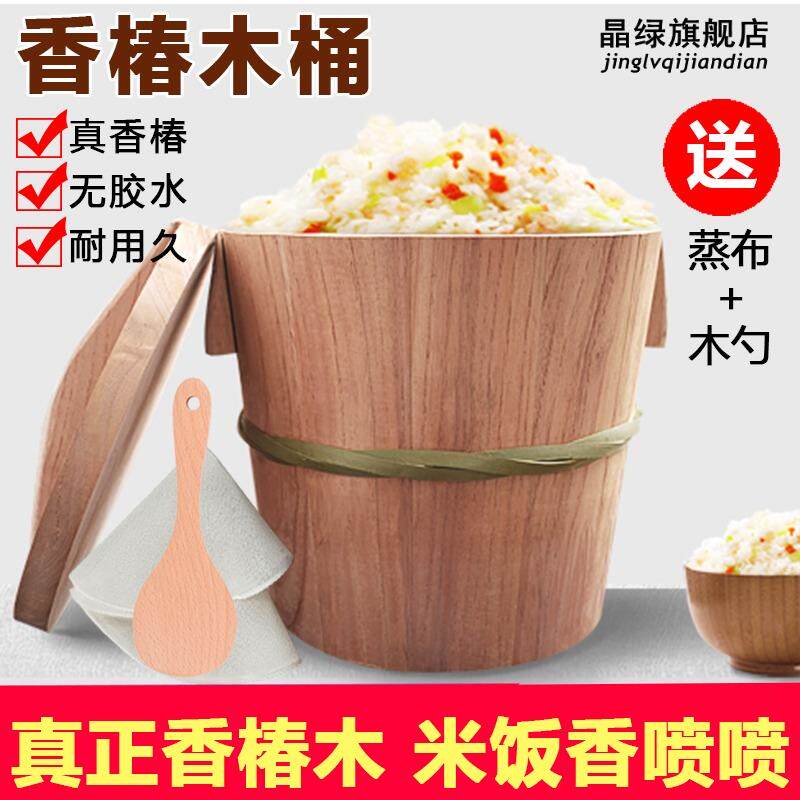 木蒸笼家用蒸饭神器木桶贵州小号传统香椿饭煮米椿芽甑正甄子蒸笼