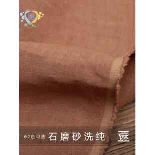 HD1001砂洗纯亚麻 升级新色纯麻服装定制连衣裙衬衫面料 汇典亚麻