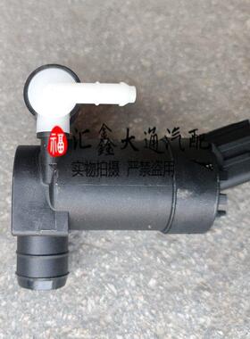 大通V80V90G10G20T6070G50D9060EV30玻璃雨刮雨刷喷水电机马达泵