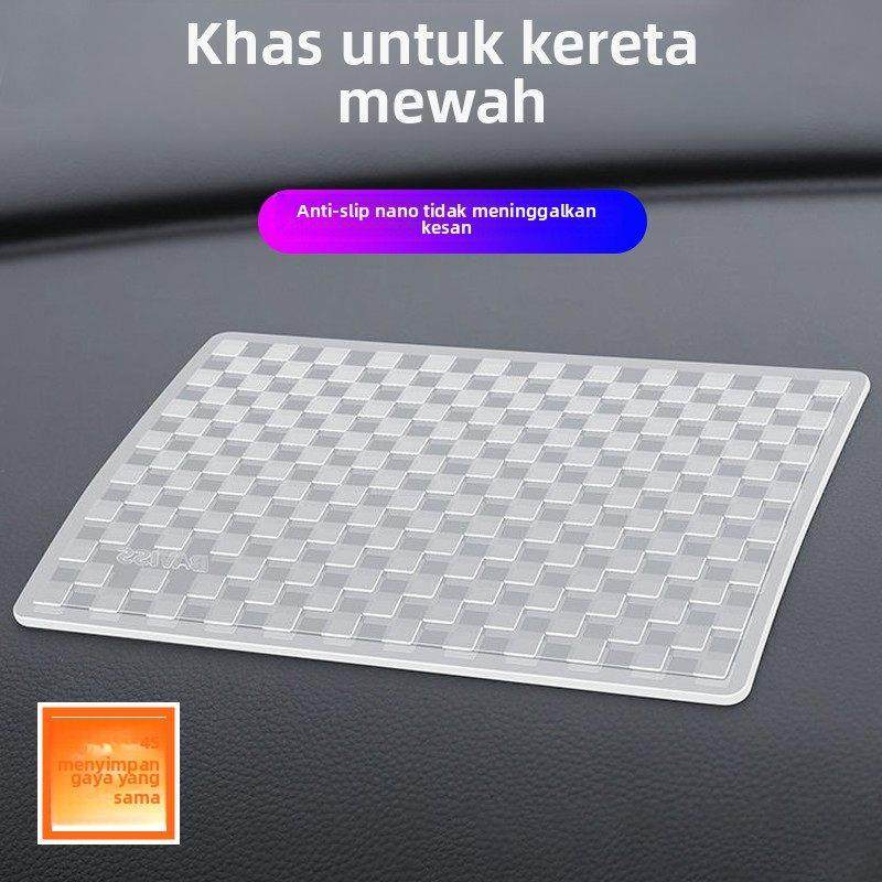 汽车防滑垫车用中控台垫子车载仪表台置物垫车内手机饰品摆件硅胶,汽车用品/电子/清洗/改装,防滑垫/防护垫,淘宝优惠券,粉丝福利购,淘宝优惠卷