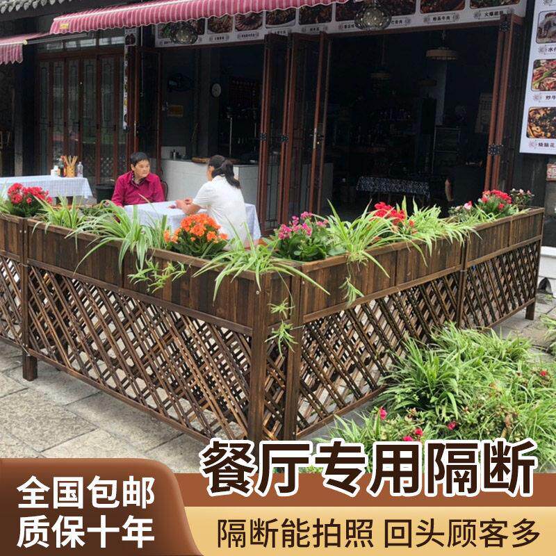 户外花架隔断栅栏室外围栏饭厅防腐木网格花槽阳台花箱花园庭院