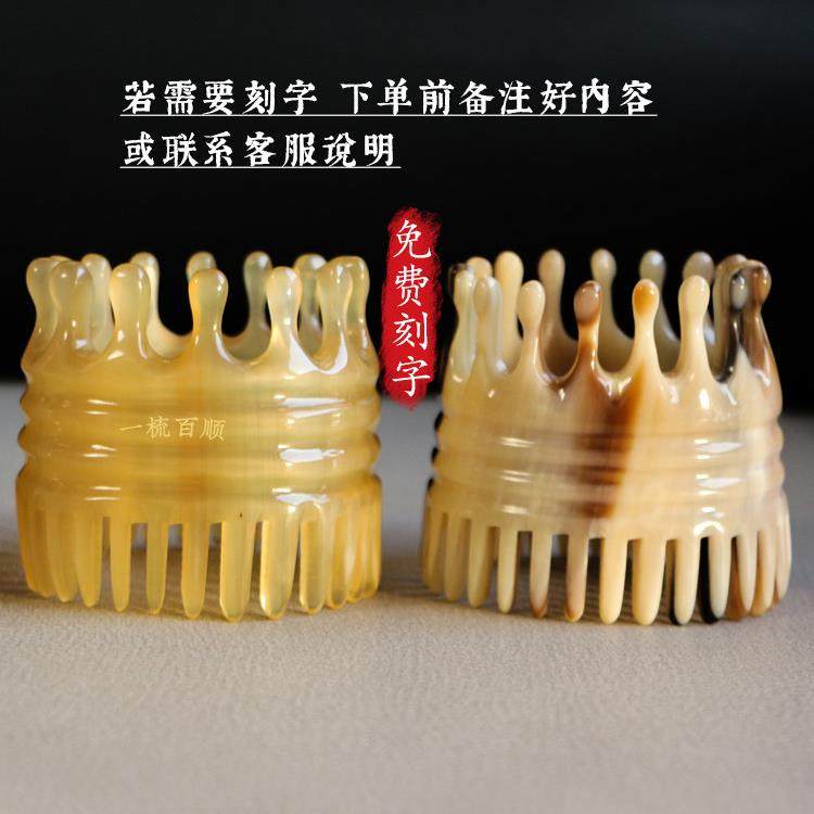 手工牛角按摩头梳子粗宽齿个人护理清洁头皮洗漱化妆梳子高5-6CM,家庭/个人清洁工具,梳子/化妆梳/按摩梳,淘宝优惠券,粉丝福利购,淘宝优惠卷