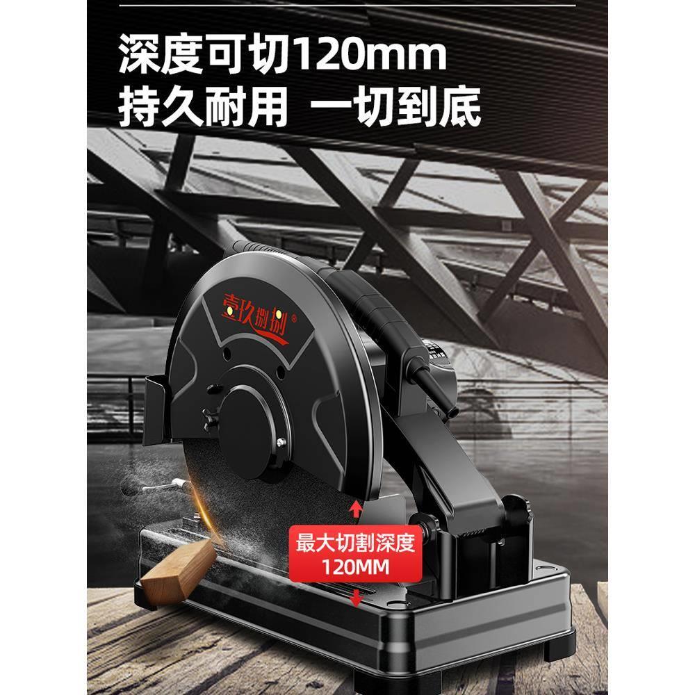 型材切割机大功率工业级钢材切割锯355多功能台式木材电锯无齿锯