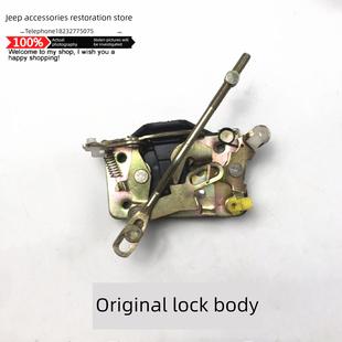 北汽212北京吉普2023 2024 2032 2033战旗角斗士门锁块门锁体
