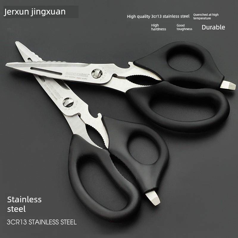 德国进口食品专用剪家用厨房不锈钢强力剪鸡骨杀鱼烤肉多功能工具