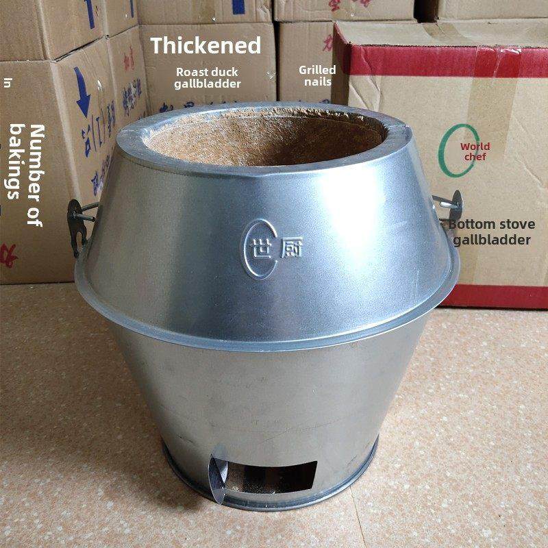 木炭烤鸭炉炉胆8090炉通用炉胆芯耐高温炉心厨房烤鹅烤鸡烤箱内胆,厨房/烹饪用具,烧烤炉,淘宝优惠券,粉丝福利购,淘宝优惠卷