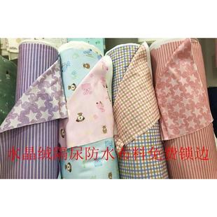 纯棉防水布料 定制隔尿垫布料 婴儿隔尿垫 经期护理垫 透气可洗垫