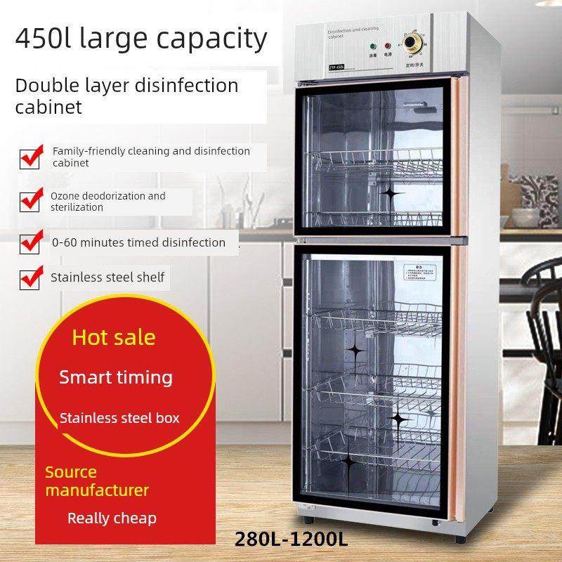 新型消毒柜大型商用消毒柜双门单门不锈钢家用立式餐具,厨房电器,商用消毒柜,淘宝优惠券,粉丝福利购,淘宝优惠卷