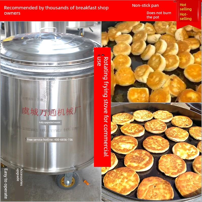 河南万通开领水煎包锅专用锅商用煎包炉自动旋转70cm控温生煎包锅