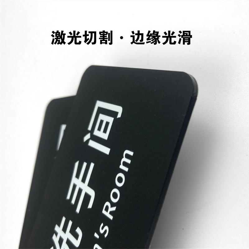 大号亚克力便后请冲水废纸入纸篓标语牌男女洗手间标识牌厕所左右