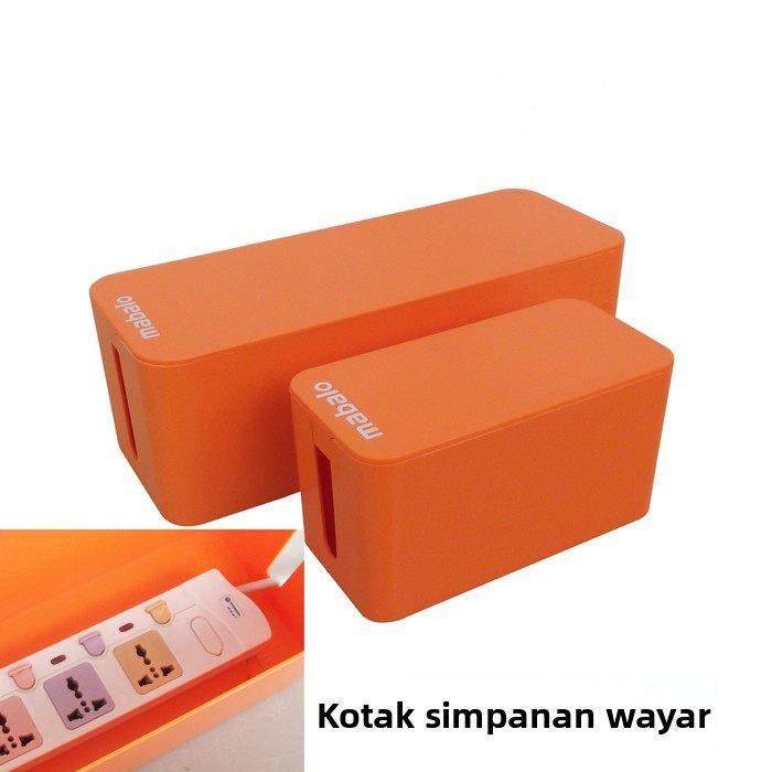 麦宝隆电线收纳盒 集线盒插座电源线整理盒 插板电缆盒收纳箱,收纳整理,理线器/集线器/绕线器,淘宝优惠券,粉丝福利购,淘宝优惠卷