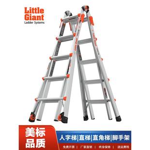 雷都捷特小巨人伸缩升降人字梯工程梯便携家用十大品牌折叠梯加厚