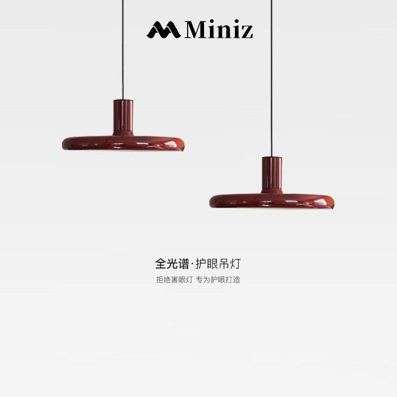 法式中古Vintage餐厅吊灯北欧极简创意ufo复古红色餐桌飞碟盘吊灯,家装灯饰光源,餐厅吊灯,淘宝优惠券,粉丝福利购,淘宝优惠卷