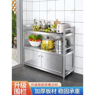 沛卫不锈钢厨房橱柜置物架家用带柜门碗柜储物柜多功能餐边柜架子