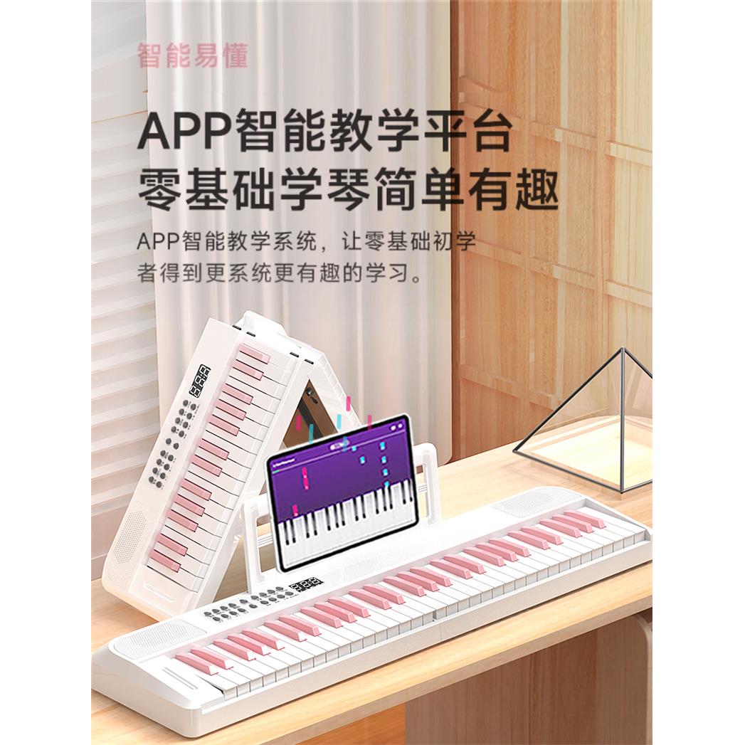 便携式折叠电钢琴88键电子琴学生成年初学者幼师考级专业家用61键