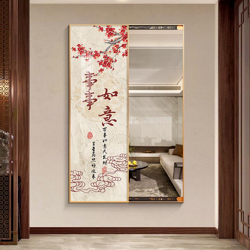 新中式推拉全身镜隐藏式可关闭遮挡玄关镜子装饰画隐形穿衣试衣镜