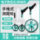 德国进口手推滚轮式 测距轮机械电子数显测量测距仪器计米滚尺车轮