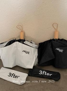 经典黑 永远不会腻！3fter防紫外线黑胶遮阳伞挡太阳防晒折叠伞