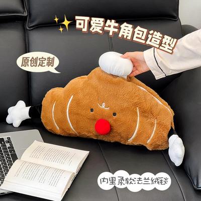 牛角包抱枕毯子二合一可爱卡通客厅沙发午睡折叠枕头靠枕空调被子