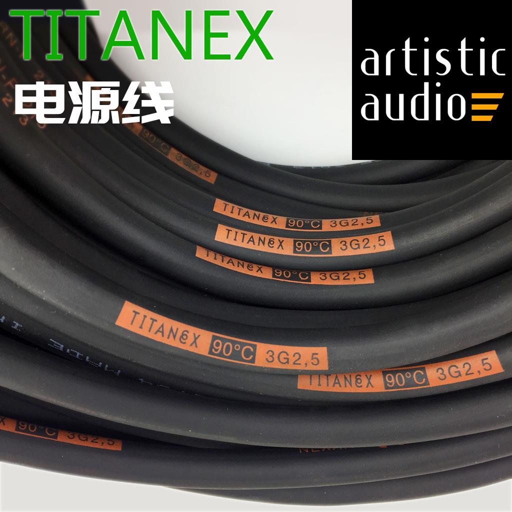 Sommer入墙电源线Titanex发烧音响专线2.5 4 6平方PK黑水Summer