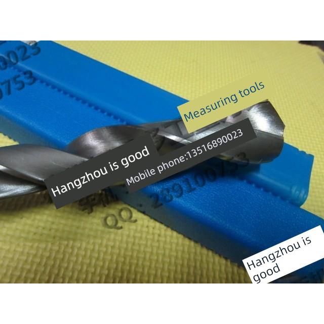 哈尔滨和谐锥柄麻花钻头高速钢莫氏锥钻钻钢12-60mm