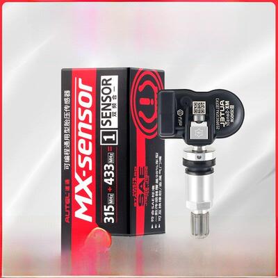 道通正品轮胎压力传感器传感器433/315Mhz/2合1 Ts508/808Ts/906T