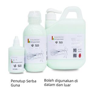 蜡粉S15全能封体液体车漆养护蜡车衣保养轮胎上光塑料翻新剂包邮