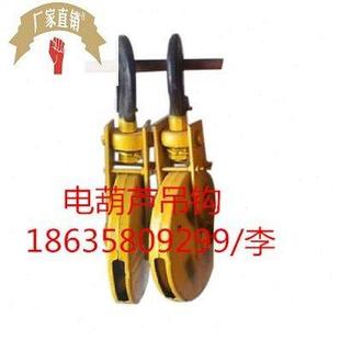 1吨2吨5吨10吨电动葫芦吊钩 厂家 定制 吊钩 滑轮组起重吊钩