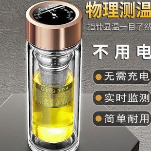 指针显温双层玻璃杯男女士喝水杯子耐高温带盖泡茶杯办公家用便携