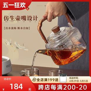 忆壶茶玻璃煮茶壶煮茶器耐热家用烧水壶养生泡茶具电陶炉专用套装