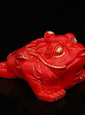 陶瓷金蟾摆件三足脚吐钱招财蟾蜍红色客厅玄关办公室装饰桌面摆设