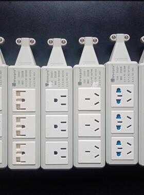 稳不落wonpro家用工程机房流水线自接线配电三位无线插排国标欧标