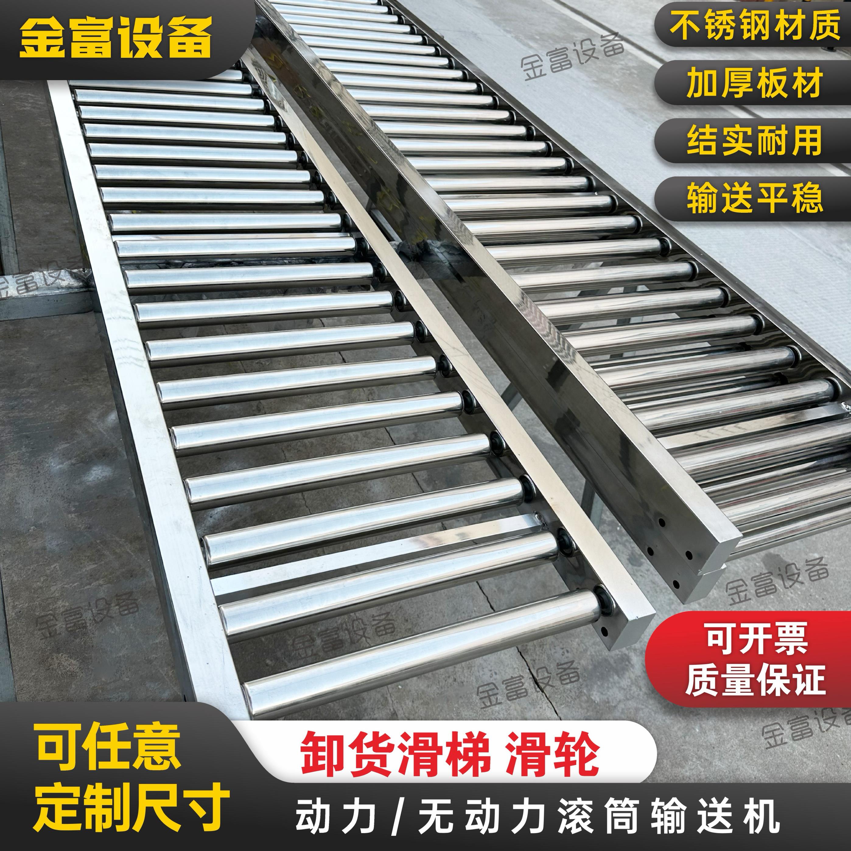 不锈钢动力无动力滚筒输送线 线流水线 线输送带滚筒架输送带滚轮
