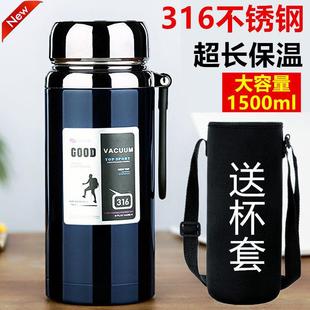 316大容量不锈钢保温杯车载可携式 学生户外1000ml水杯男泡茶杯150
