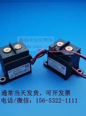 HFE82V-60B 60E/750-12 24-HL5高压直流继电器接触器60A750VDC